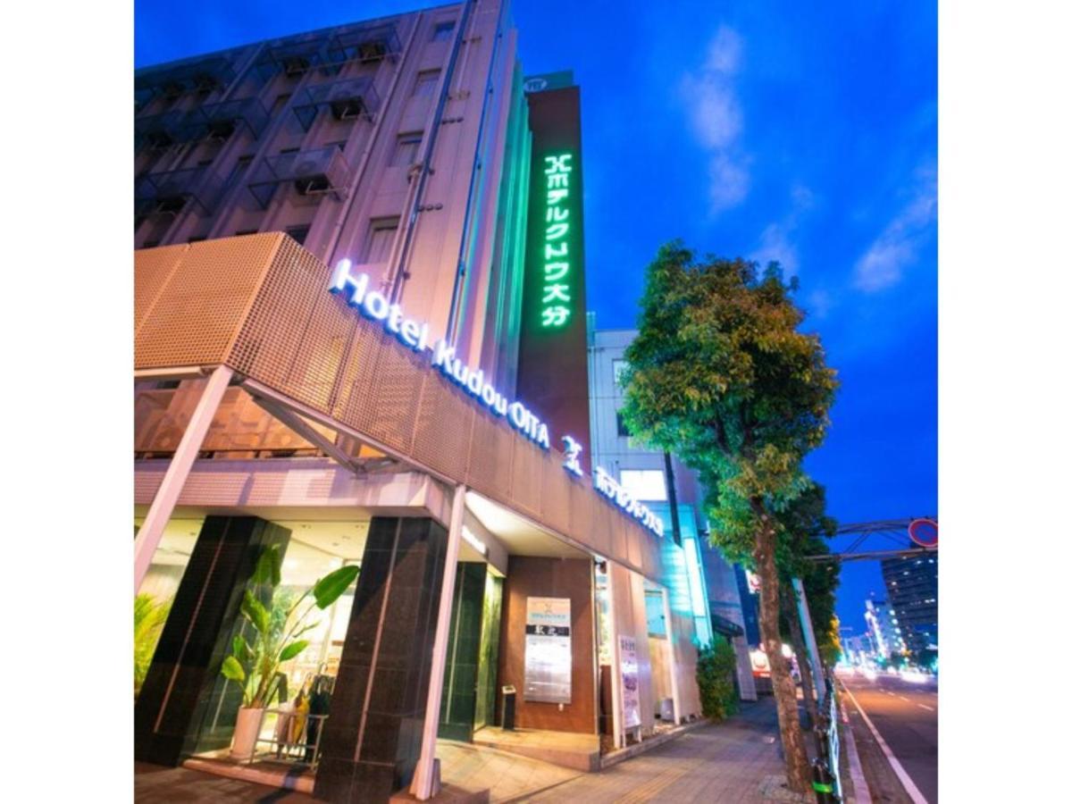 Hotel Kudou Oita - Vacation Stay 38583V Buitenkant foto